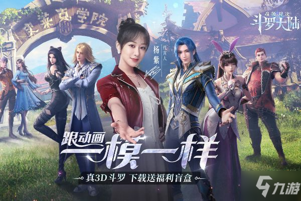 斗罗大陆魂师对决金币获得方法