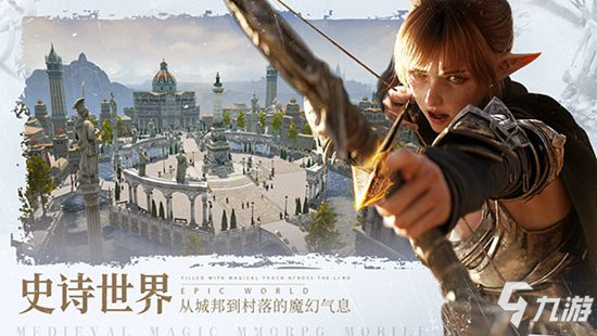 《余烬风暴》公测定档9月23日！相约魔幻冒险之旅