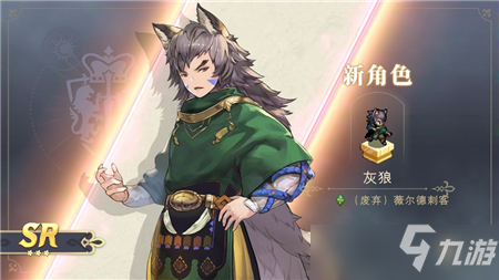 铃兰之剑剧情角色获得方法大全
