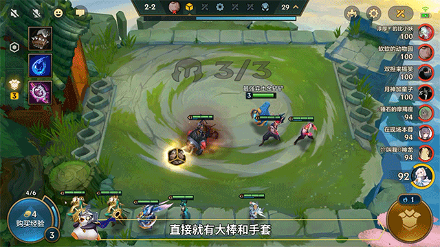 《金铲铲之战》S5.5亚索阵容推荐 英雄之黎明黑夜亚索怎么玩