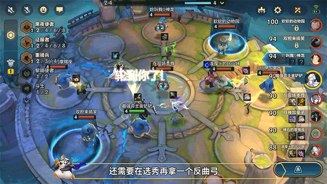 《金铲铲之战》S5.5亚索阵容推荐 英雄之黎明黑夜亚索怎么玩