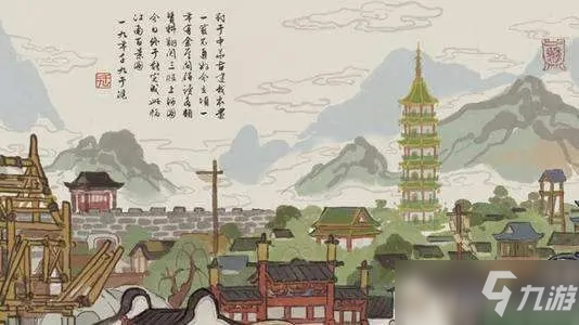 《江南百景图》8.25自选天级人物推荐