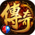打金传奇血脉精华