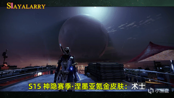 命运2神隐银币包及15赛季全职业氪金皮肤一览