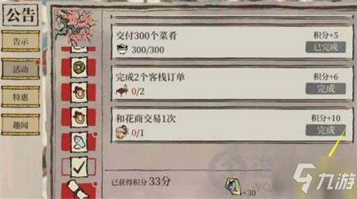 江南百景图孟姑怎么获得 江南百景图孟姑获得方法