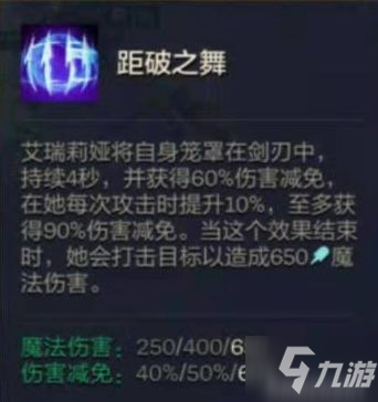 《金鏟鏟之戰(zhàn)》S5.5陣容推薦 黎明征服啤酒人