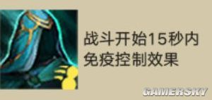 《金鏟鏟之戰(zhàn)》S5.5陣容推薦 黎明征服啤酒人