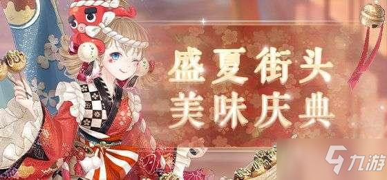 《奇迹暖暖》卷二14-2埃奇逊通关攻略分享