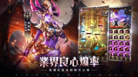 猎魔者DemonHunter觉醒截图4