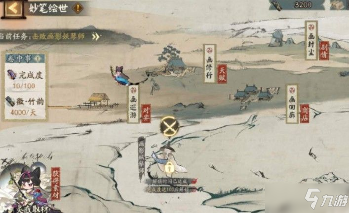 阴阳师妙笔绘世驯服阵容推荐：SP花鸟卷活动10层阵容搭配攻略