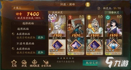 神都夜行录三周年造音企划揭秘 SSR马面攻略放送