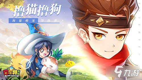 赛尔特大陆SSR新宠物来袭 大陆最强战力