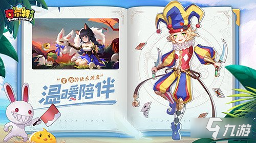 赛尔特大陆SSR新宠物来袭 大陆最强战力