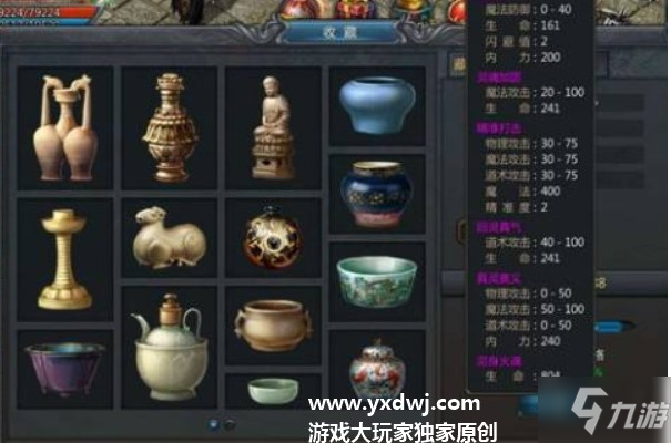 魔域银器收藏品摆放图图片