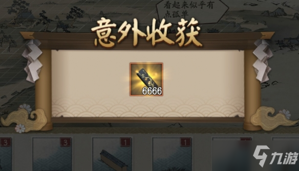 阴阳师妙笔绘世活动彩蛋攻略：妙笔绘世彩蛋触发位置大全
