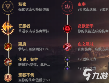 LOL11.16铁铠冥魂 莫德凯撒攻略