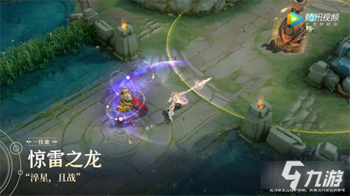 王者荣耀赵云淬星耀世特效怎么样 技能特效一览