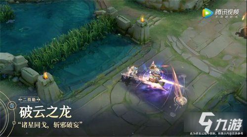 王者荣耀赵云淬星耀世特效怎么样 技能特效一览
