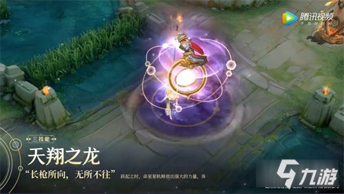 王者荣耀赵云淬星耀世特效怎么样 技能特效一览