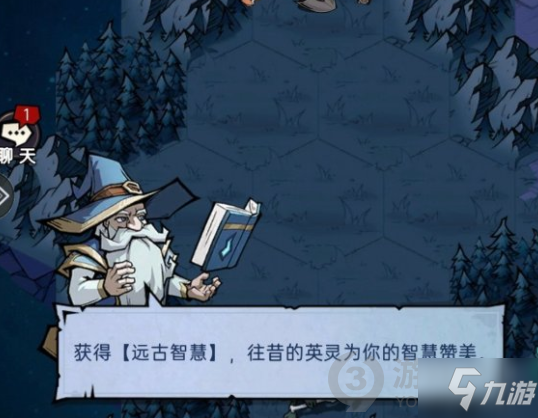 魔鏡物語遠古墓地過關攻略 魔鏡物語遠古墓地怎么過