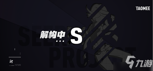 《赛尔号》IP全新手游概念站曝光