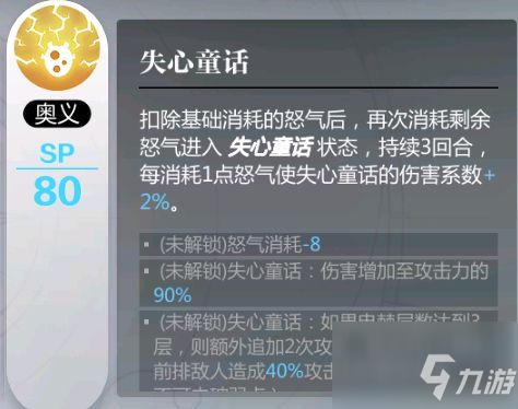 靈魂潮汐配隊攻略 公測最強(qiáng)配隊技巧