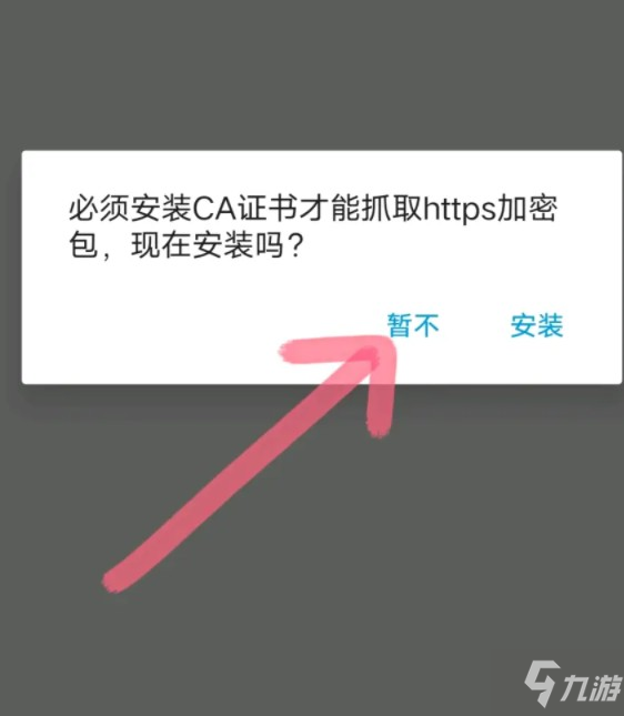 明日之后绝密瞬间怎么改图片？绝密瞬间照片自定义上传方法！