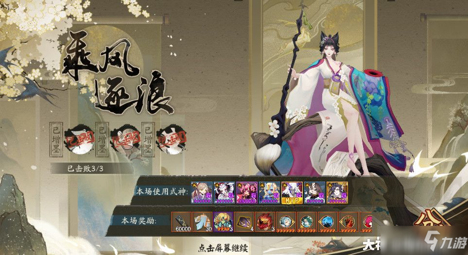 阴阳师妙笔绘世活动怎么玩？妙笔绘世活动玩法、阵容搭配、收益选择推荐