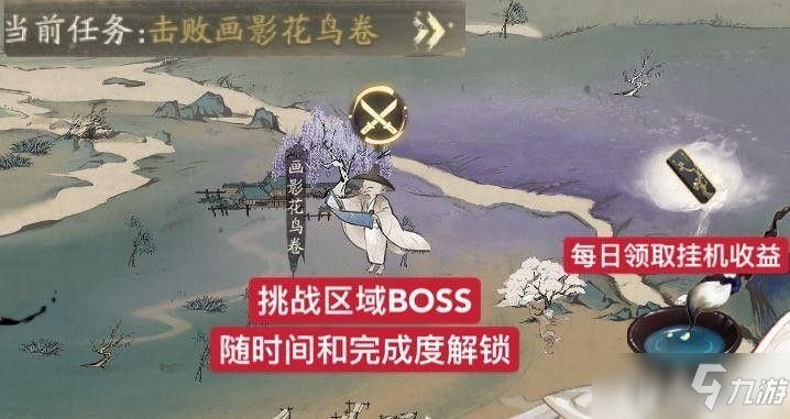 阴阳师妙笔绘世活动怎么玩？妙笔绘世活动玩法、阵容搭配、收益选择推荐