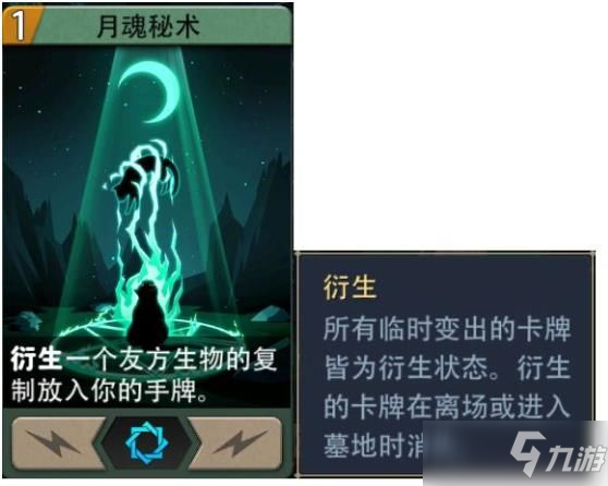 《惡魔秘境》新手快速上手攻略