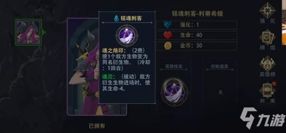 《惡魔秘境》新手快速上手攻略