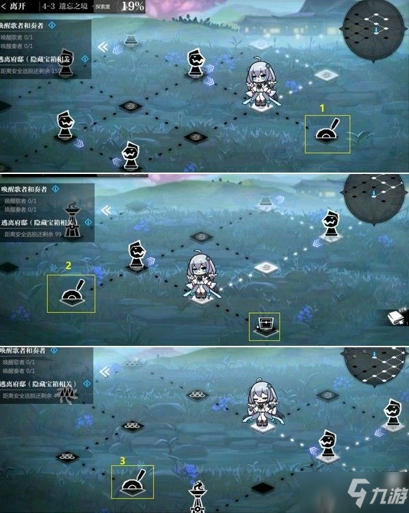 靈魂潮汐4-3攻略 4-3迷宮隱藏路線100%探索度通關(guān)攻略