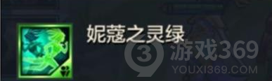 金铲铲之战特殊妮蔻怎么获得 金铲铲之战特殊妮蔻获得方法