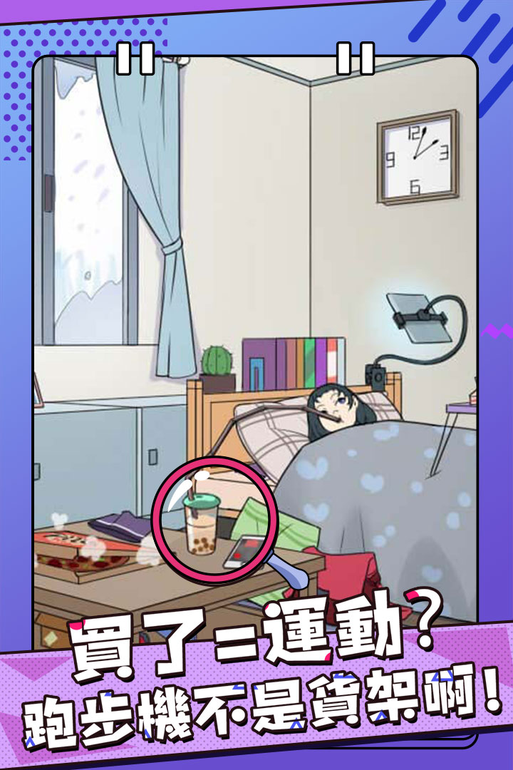 反差萌小姐软件封面