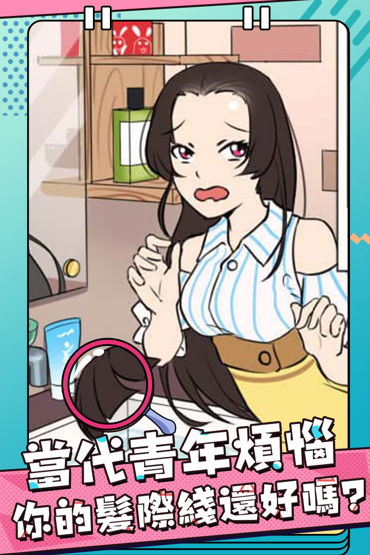 反差萌小姐软件封面