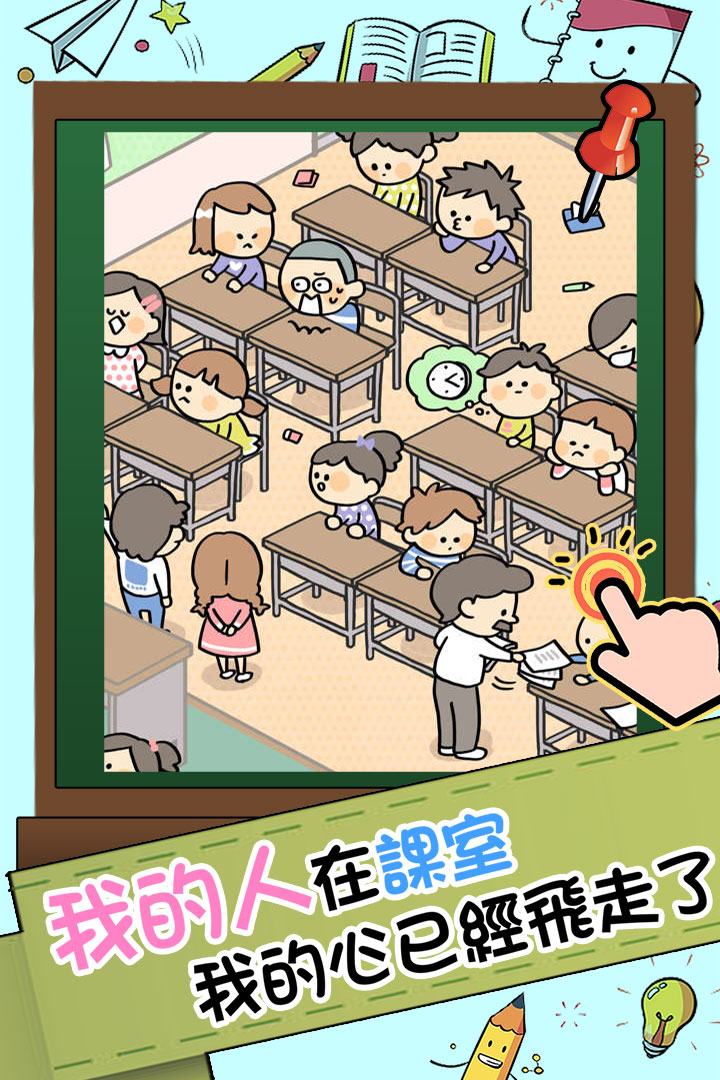 谁打的小报告软件封面