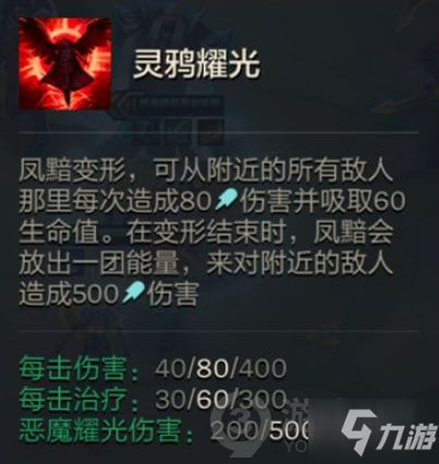 金铲铲之战帝国潜行者怎么玩 金铲铲之战帝国潜行者玩法攻略