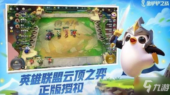 金铲铲之战名字大全 名字特殊符号代码汇总分享