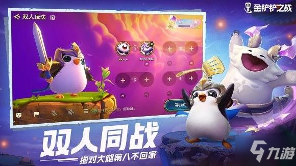 金铲铲之战名字大全 名字特殊符号代码汇总分享