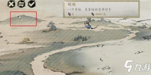 阴阳师妙笔绘世彩蛋大全 阴阳师妙笔绘世全画卷彩蛋一览
