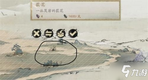 阴阳师妙笔绘世彩蛋大全 阴阳师妙笔绘世全画卷彩蛋一览