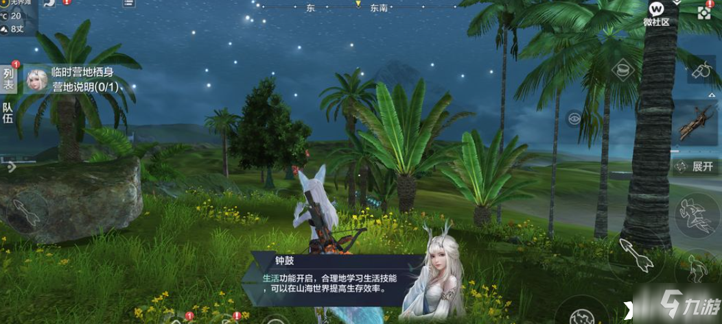 妄想山海：里培养萌宠怎样才能提高自己的收益？