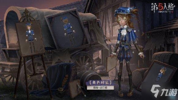 《第五人格》十八赛季精华3宝箱奖励有什么