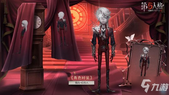 沉沦者的救赎 《第五人格》十八赛季・精华3 今日上线