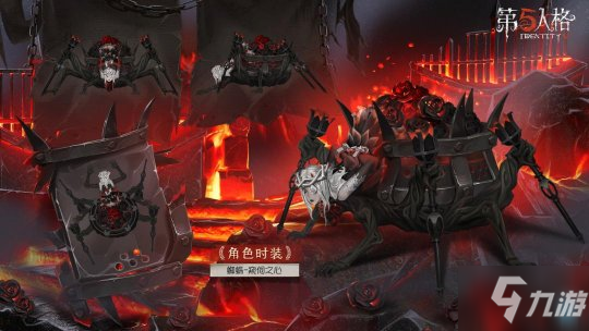 沉沦者的救赎 《第五人格》十八赛季・精华3 今日上线