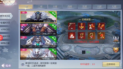 《五行降妖师》特色玩法