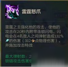 《金鏟鏟之戰(zhàn)》S1陣容搭配推薦 拉面熊