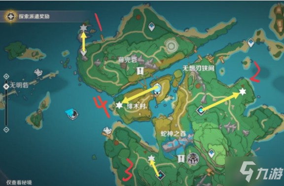 原神遗落的文本解密攻略大全 遗落的文本剧情成就图文一览