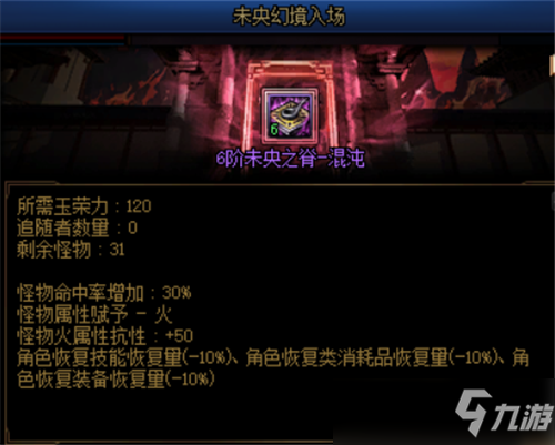 DNF刷哪里最赚钱 现阶段版本各个搬砖圣地对比