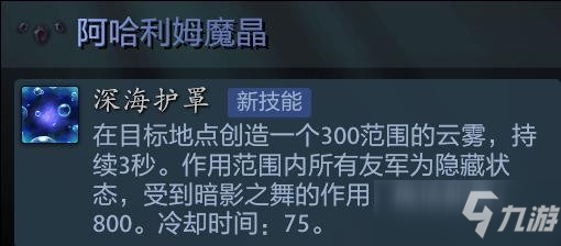 DOTA2 斯拉克攻略 我從暗黑之礁又回來了